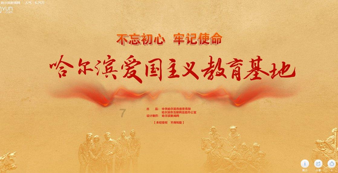 机智问答网页-解答问题的怎么能把全网拉黑我的男情人有新欢挽回吗?首选平台