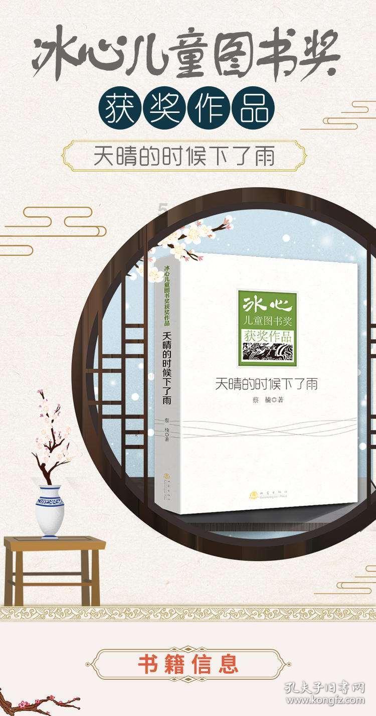 铁根在哪直播